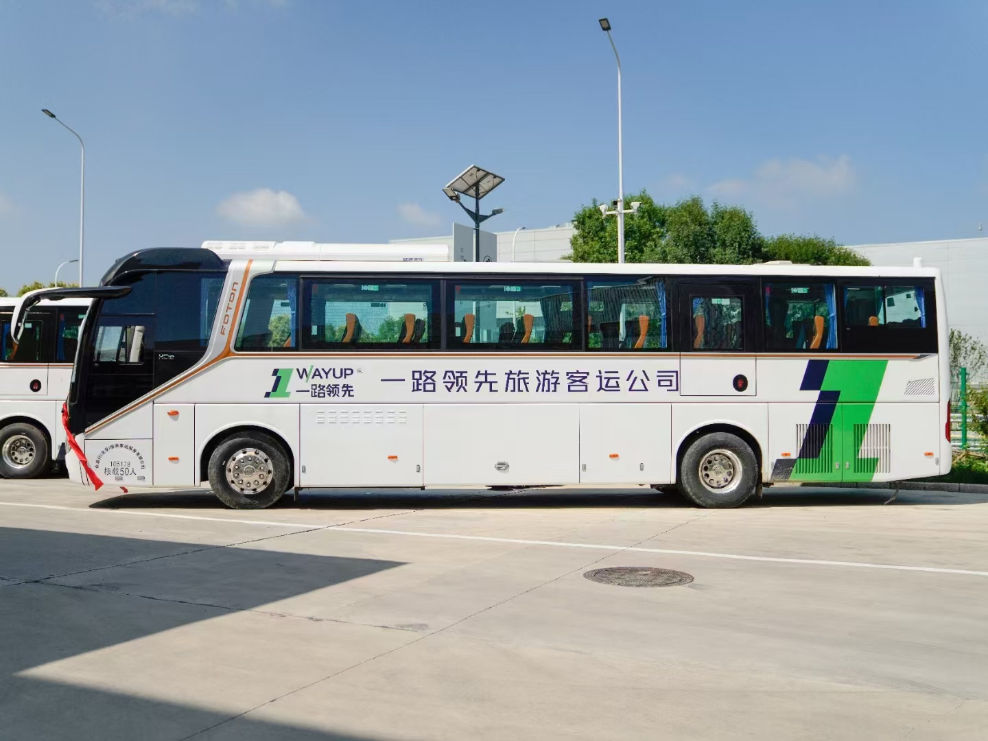 250306_112929_2327.jpg 微信圖片_20240829144742.jpg