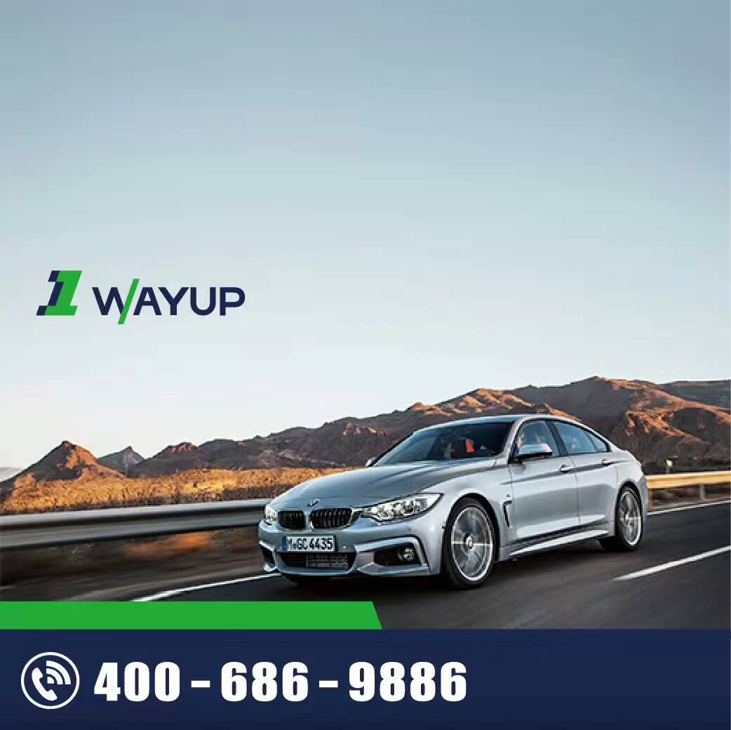 北京租車公司 北京租車公司